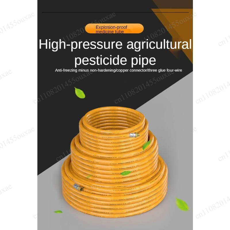 8.5mm ID×14mm OD 100M High Pre - Farming Pipe For Agriculture 评论和价格