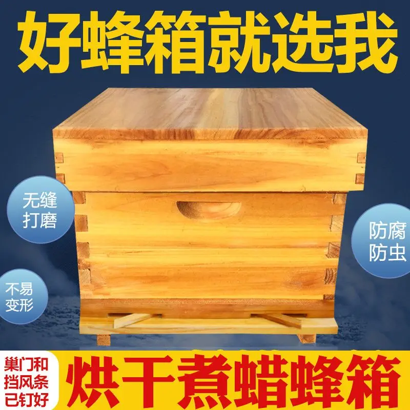 Honey Beehive Boiled Wax Stand - Beehive Frame Wax 评论和价格