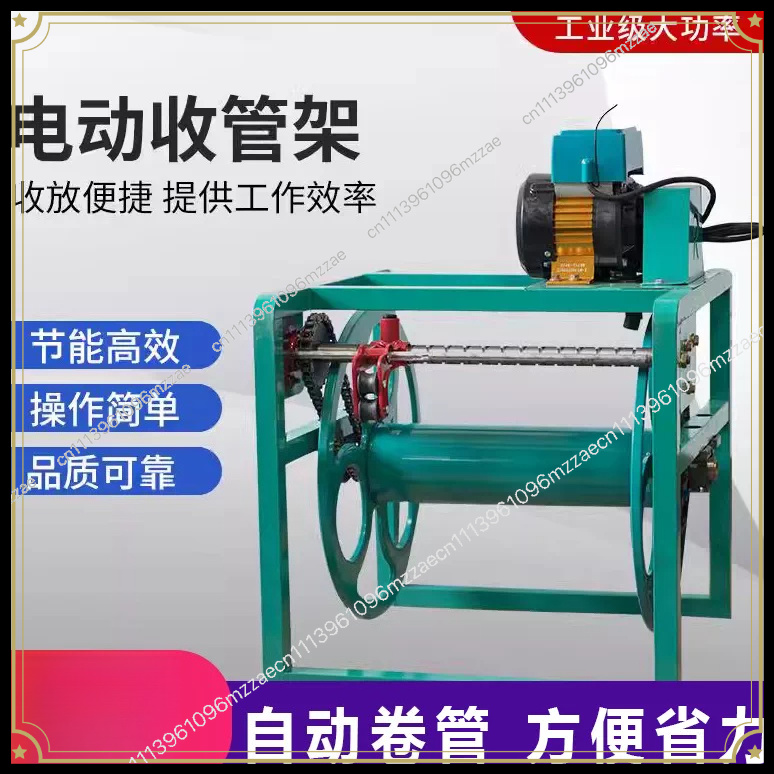 Automatic Pipe Reel for Agricu - Farming Pipe For Agriculture 评论和价格