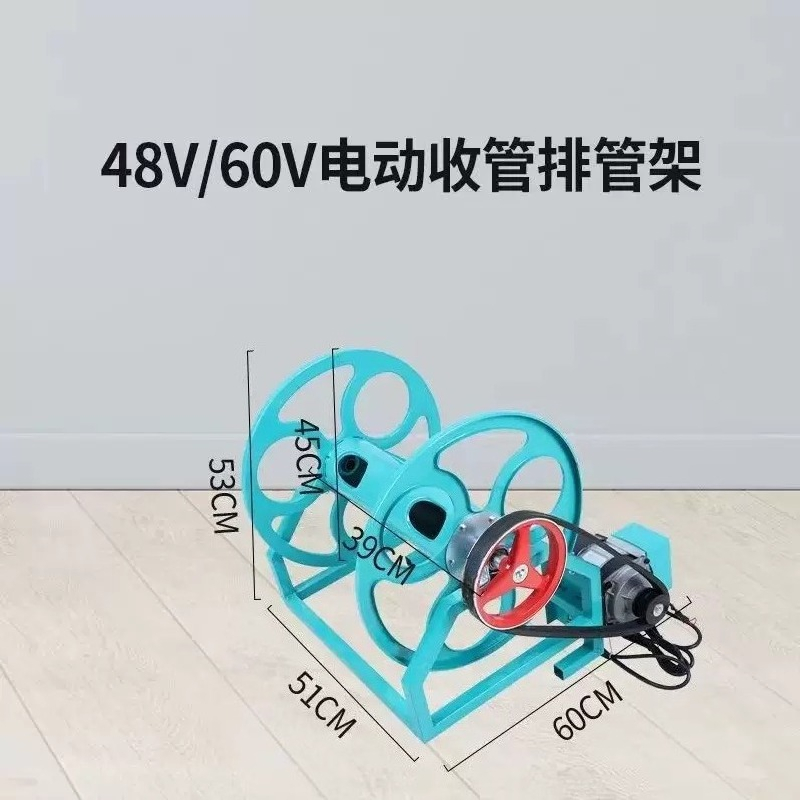 Electric Remote Control Agricu - Farming Pipe For Agriculture 评论和价格